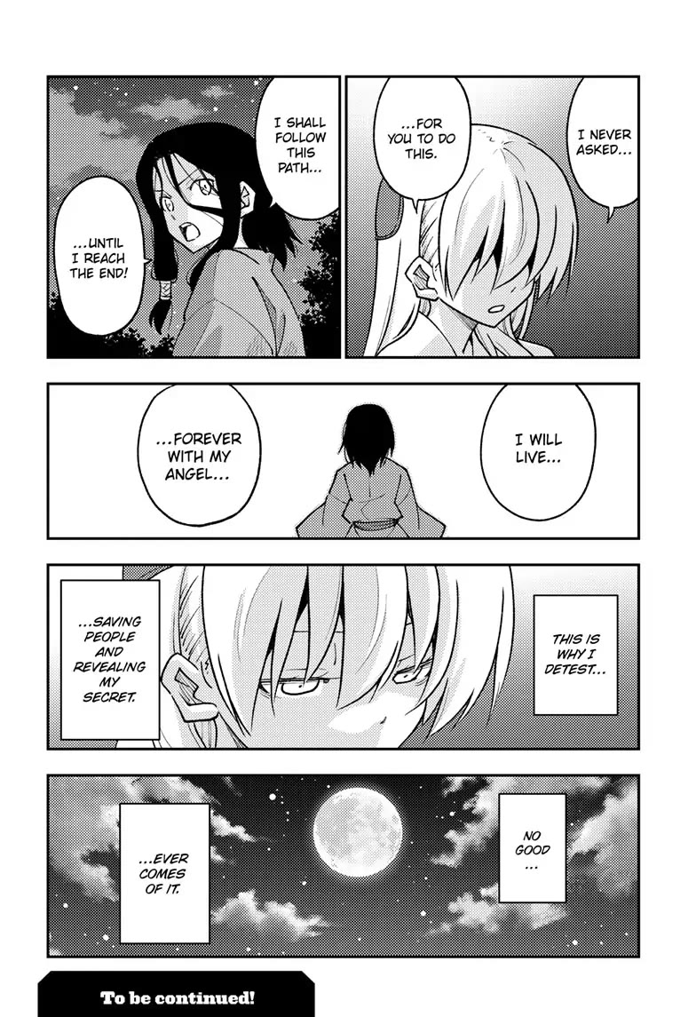 Tonikaku Cawaii Chapter 252 page 18 - Chapter 252