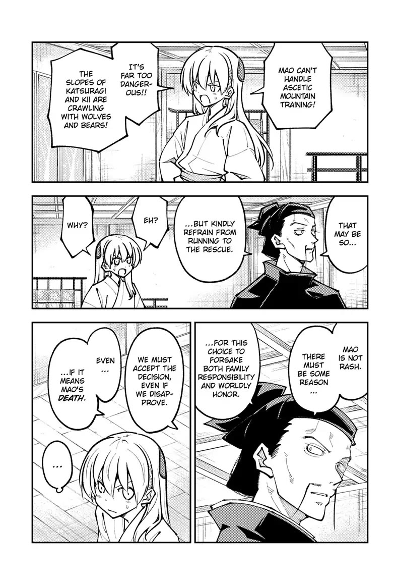 Tonikaku Cawaii Chapter 252 page 3 - Chapter 252