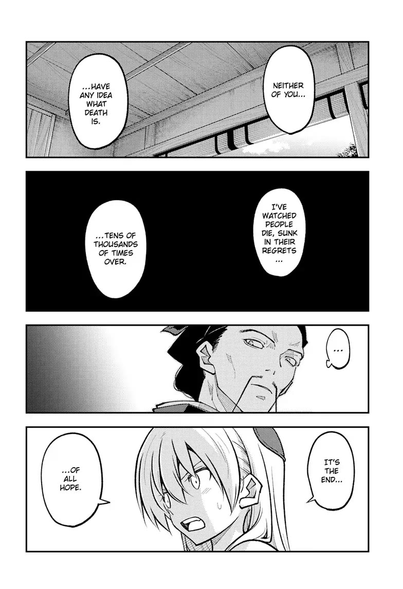 Tonikaku Cawaii Chapter 252 page 4 - Chapter 252