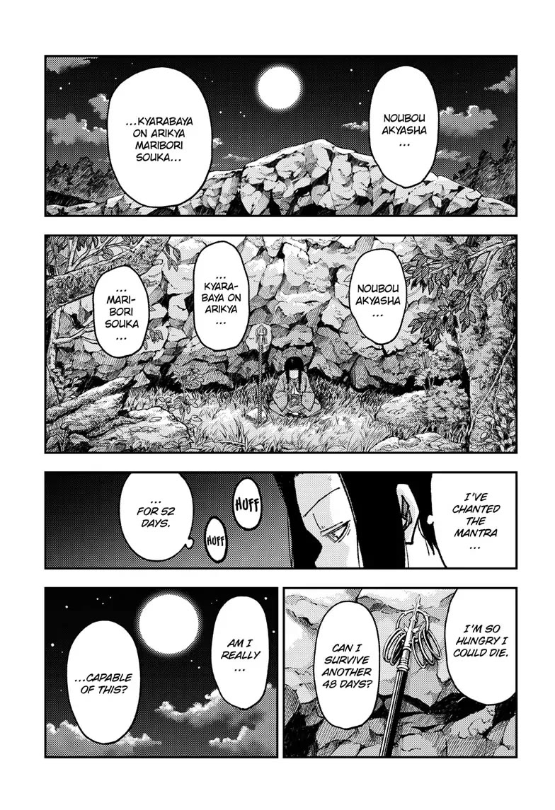 Tonikaku Cawaii Chapter 252 page 5 - Chapter 252