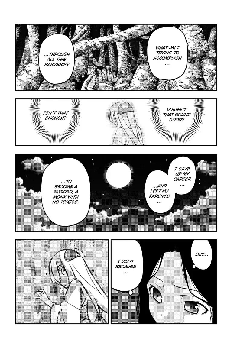 Tonikaku Cawaii Chapter 252 page 6 - Chapter 252