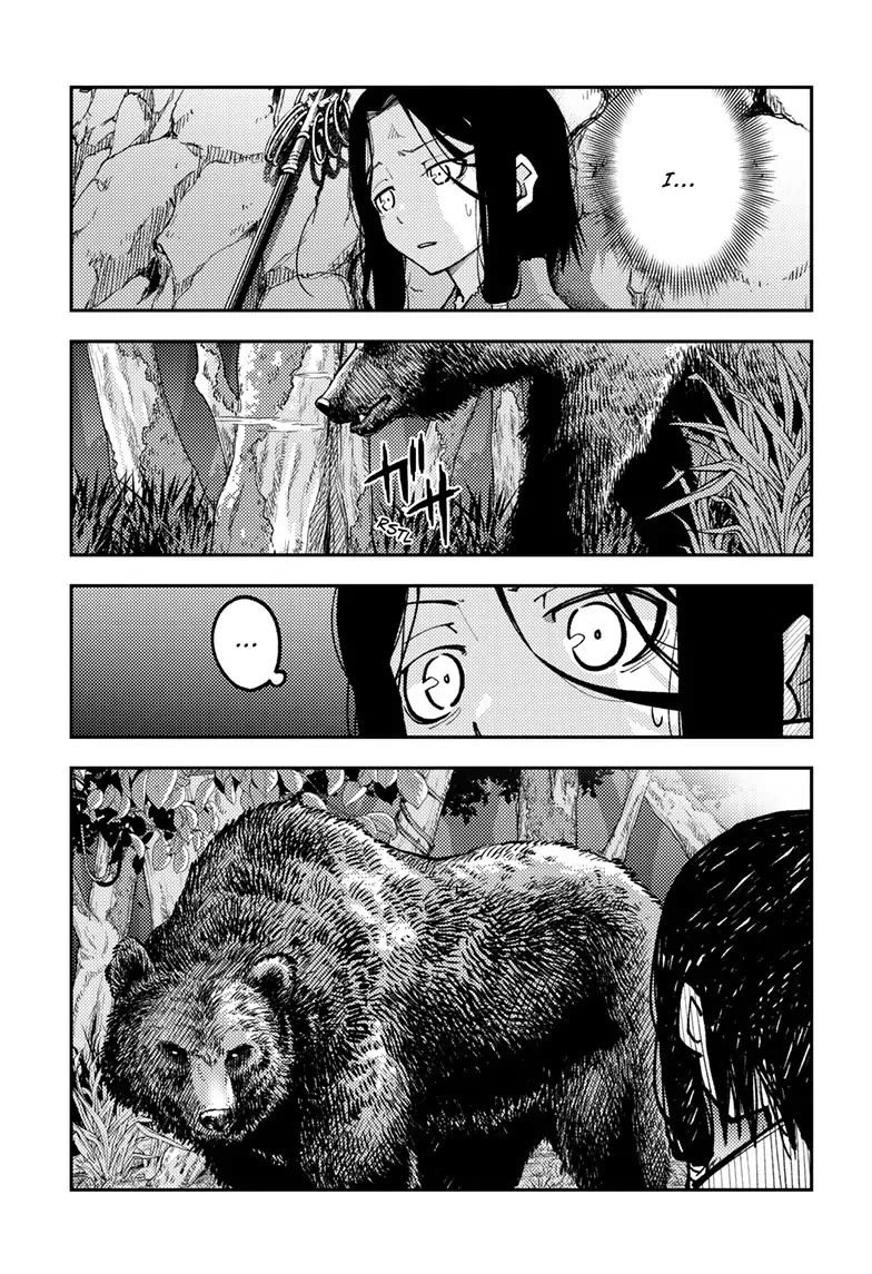 Tonikaku Cawaii Chapter 252 page 7 - Chapter 252