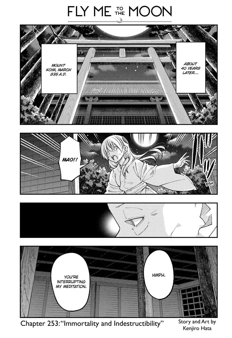 Tonikaku Cawaii Chapter 253 page 1 - Chapter 253