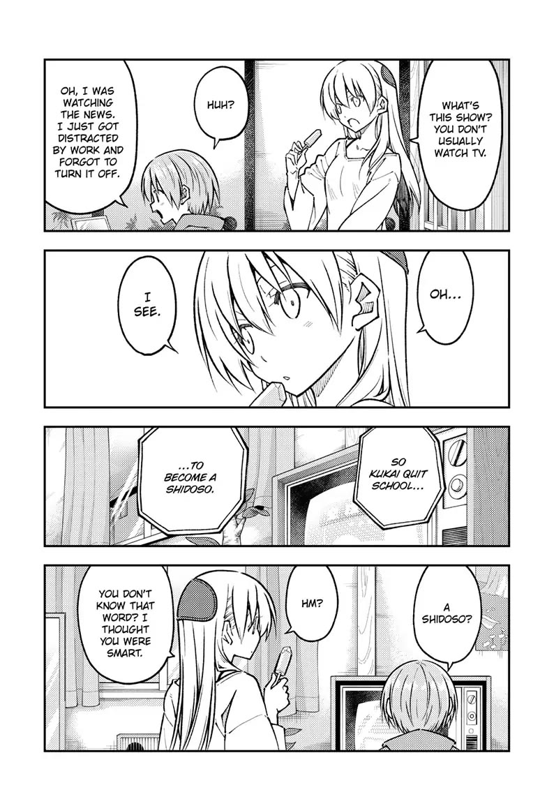Tonikaku Cawaii Chapter 253 page 11 - Chapter 253