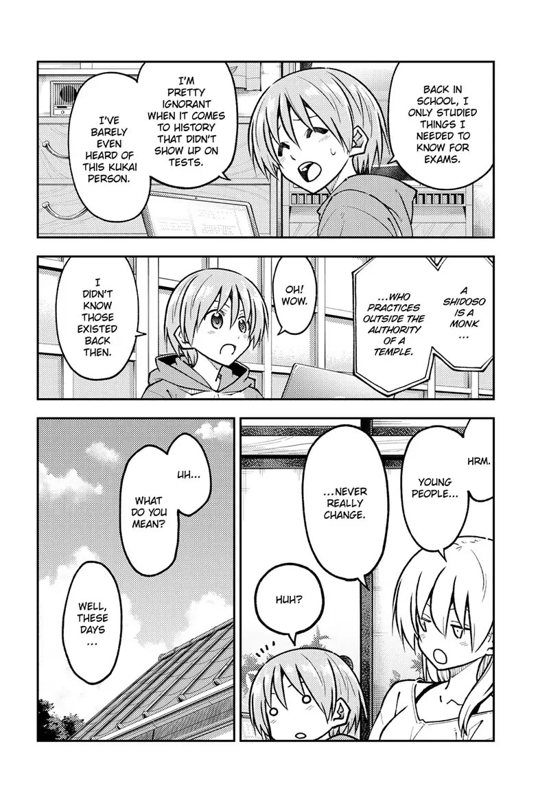 Tonikaku Cawaii Chapter 253 page 12 - Chapter 253