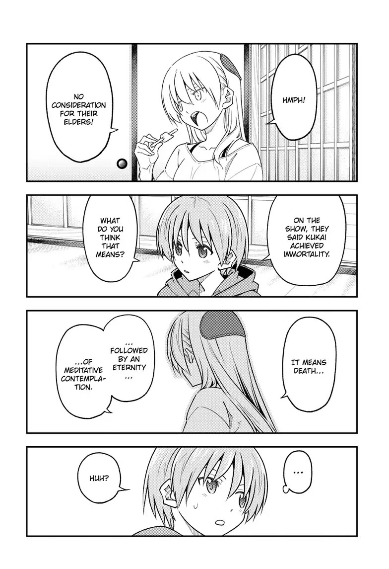 Tonikaku Cawaii Chapter 253 page 14 - Chapter 253