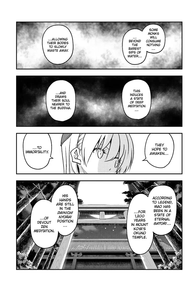 Tonikaku Cawaii Chapter 253 page 15 - Chapter 253