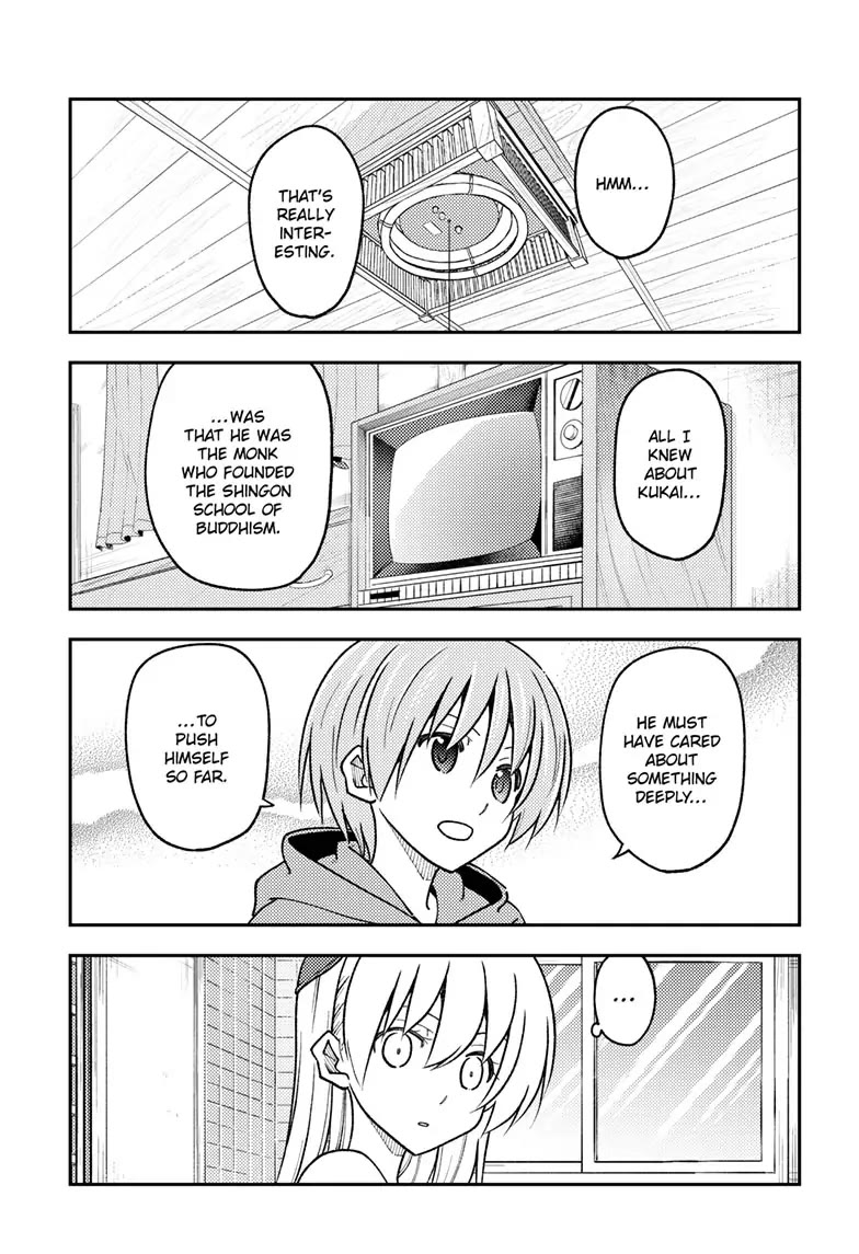 Tonikaku Cawaii Chapter 253 page 17 - Chapter 253
