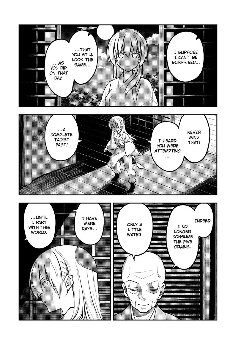 Tonikaku Cawaii Chapter 253 page 3 - Chapter 253