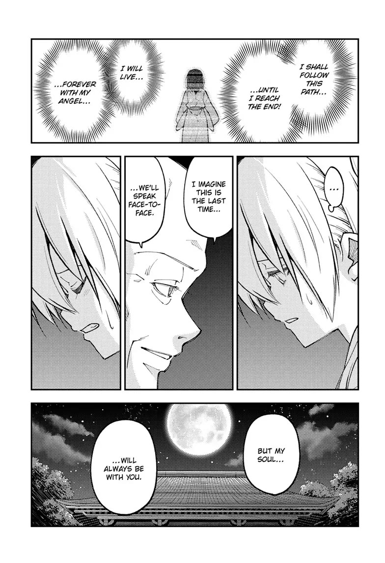 Tonikaku Cawaii Chapter 253 page 5 - Chapter 253