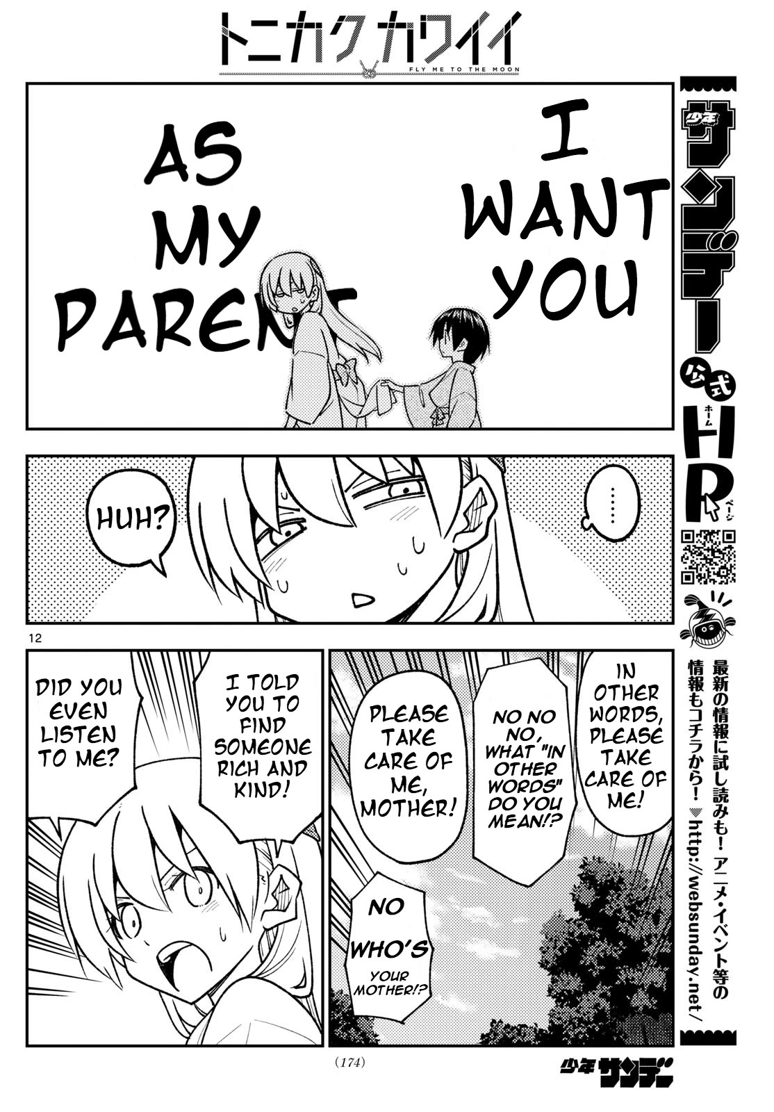 Tonikaku Cawaii Chapter 254 page 11 - Chapter 254: Immortality and The Future