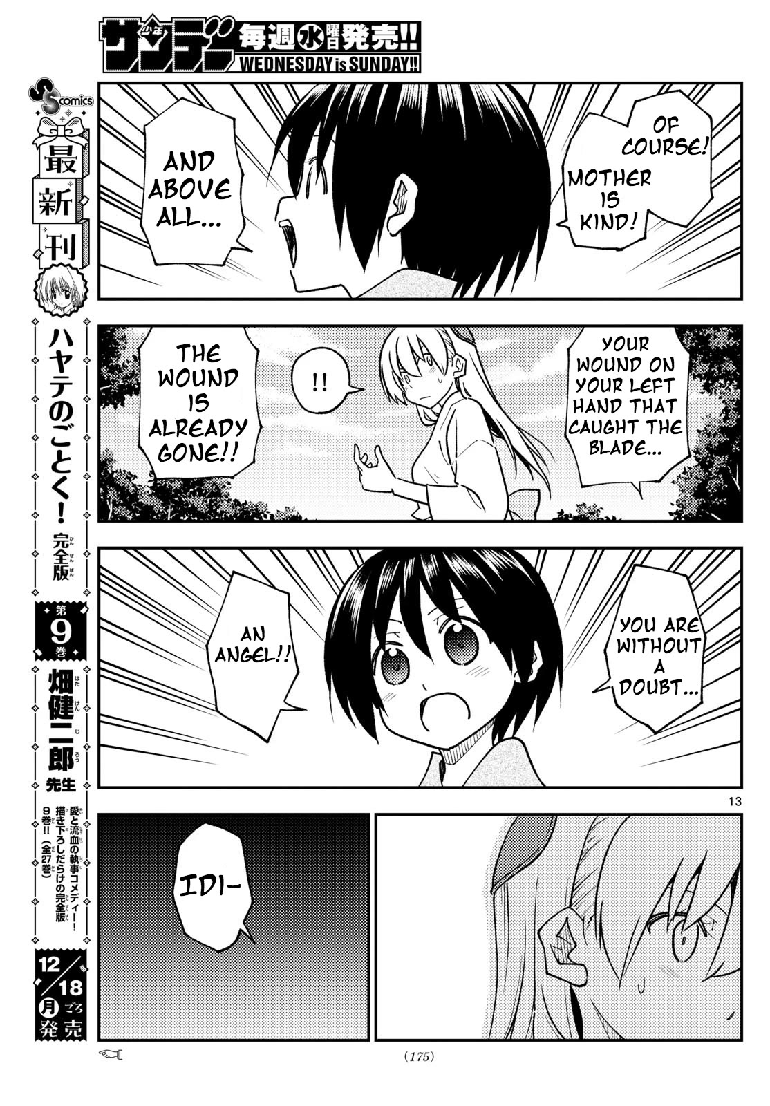Tonikaku Cawaii Chapter 254 page 12 - Chapter 254: Immortality and The Future