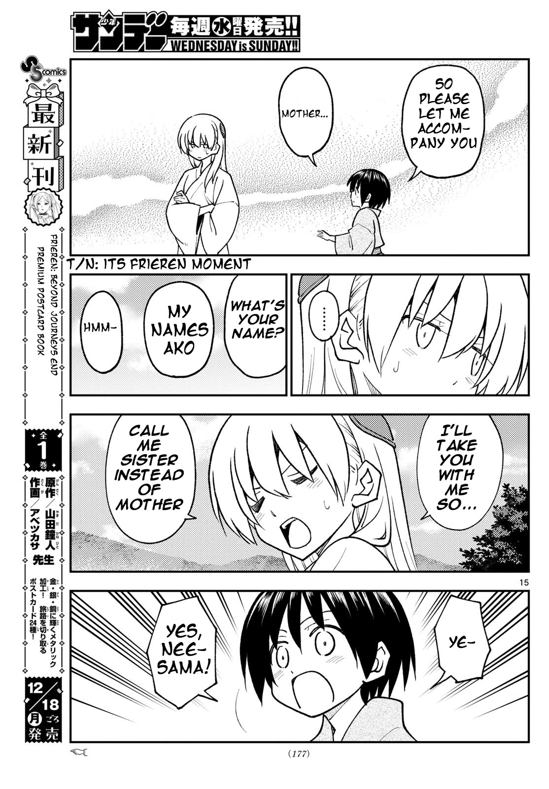 Tonikaku Cawaii Chapter 254 page 14 - Chapter 254: Immortality and The Future