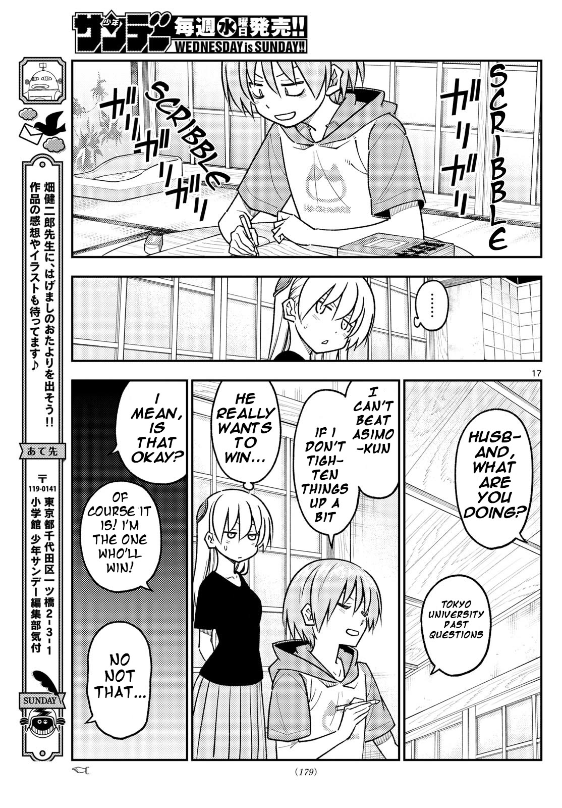 Tonikaku Cawaii Chapter 254 page 16 - Chapter 254: Immortality and The Future