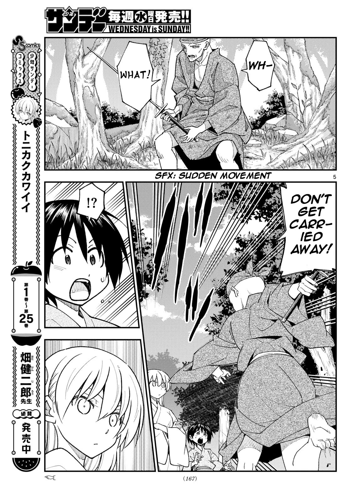 Tonikaku Cawaii Chapter 254 page 4 - Chapter 254: Immortality and The Future