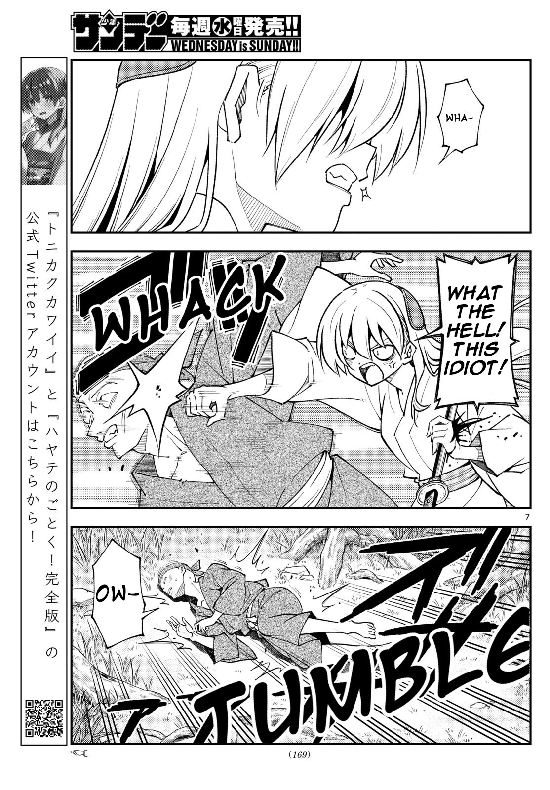 Tonikaku Cawaii Chapter 254 page 6 - Chapter 254: Immortality and The Future