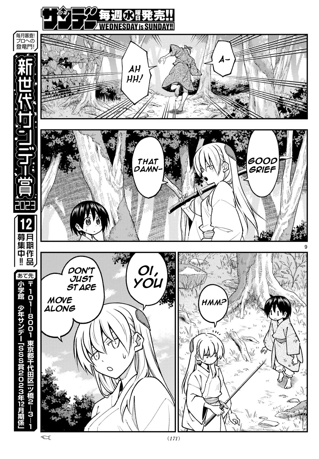 Tonikaku Cawaii Chapter 254 page 8 - Chapter 254: Immortality and The Future