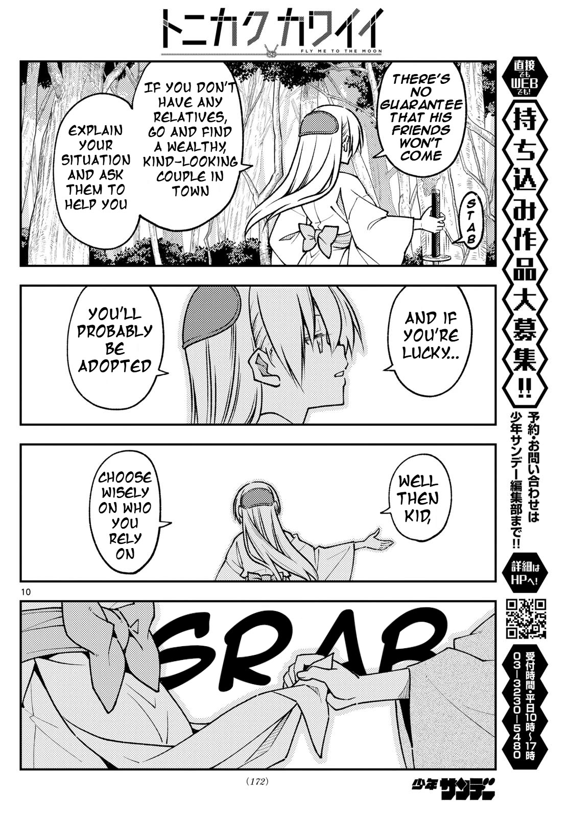 Tonikaku Cawaii Chapter 254 page 9 - Chapter 254: Immortality and The Future
