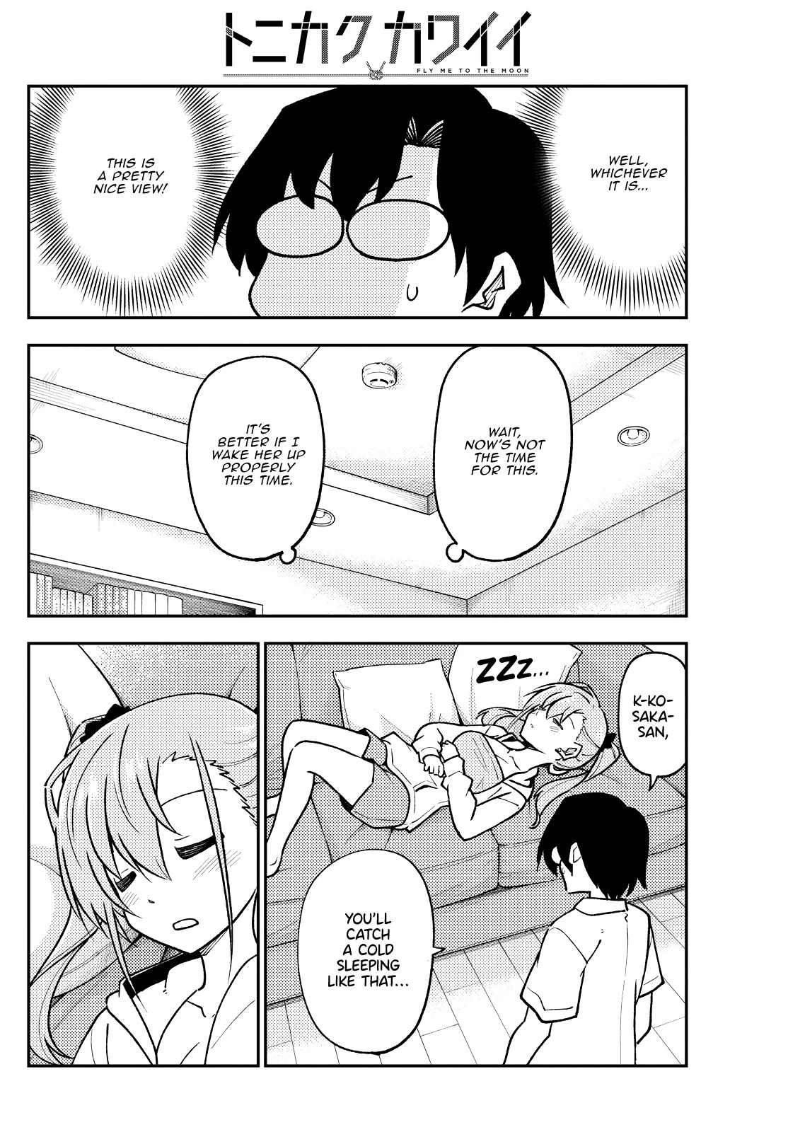 Tonikaku Cawaii Chapter 255 page 16 - Chapter 255: Ah, I really want to become wise