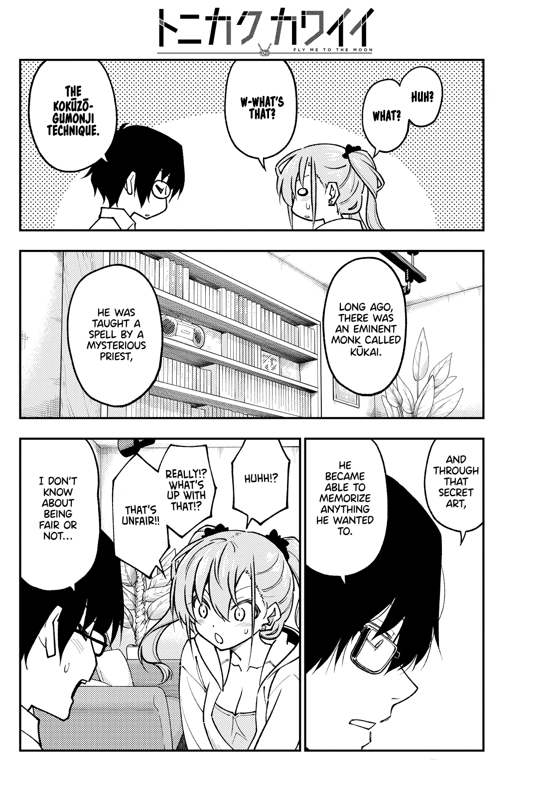 Tonikaku Cawaii Chapter 255 page 6 - Chapter 255: Ah, I really want to become wise