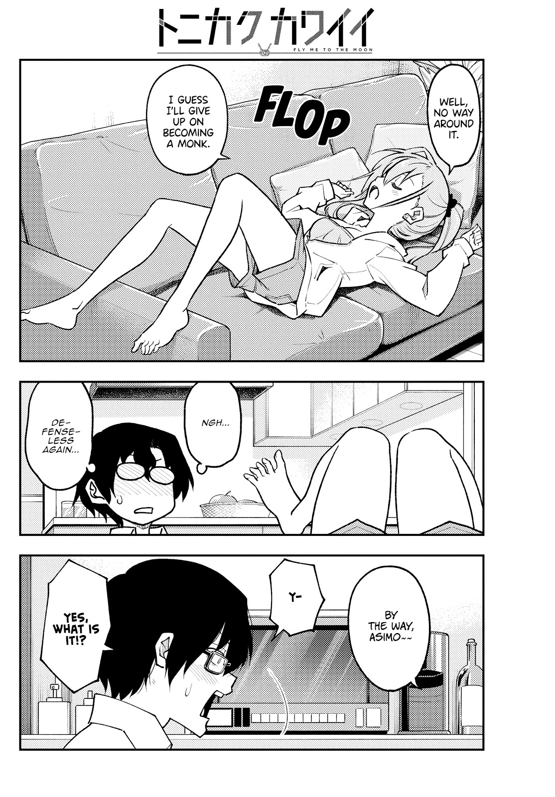 Tonikaku Cawaii Chapter 255 page 8 - Chapter 255: Ah, I really want to become wise
