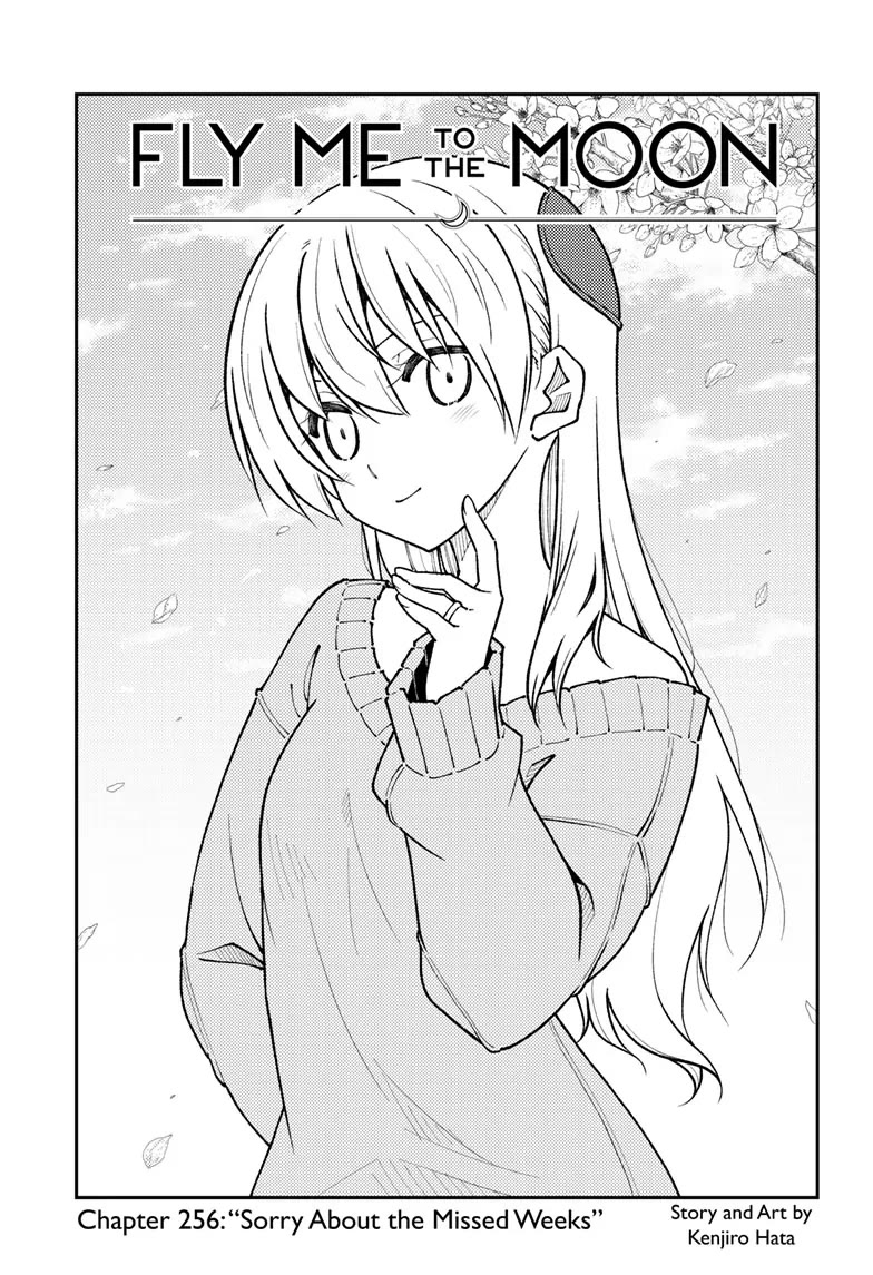 Tonikaku Cawaii Chapter 256 page 1 - Chapter 256