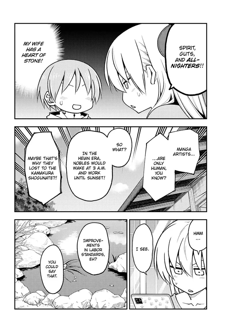 Tonikaku Cawaii Chapter 256 page 4 - Chapter 256