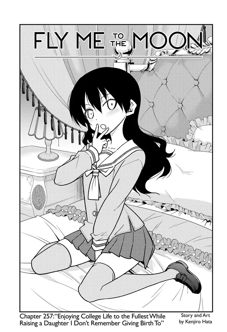 Tonikaku Cawaii Chapter 257 page 1 - Chapter 257