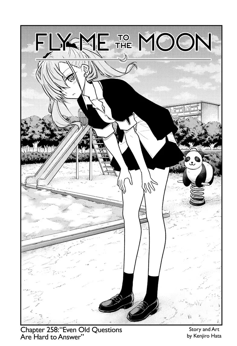 Tonikaku Cawaii Chapter 258 page 1 - Chapter 258