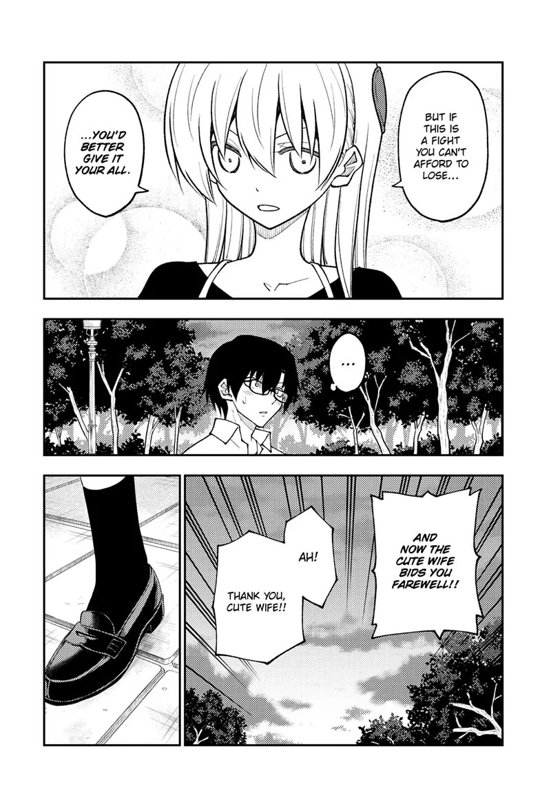 Tonikaku Cawaii Chapter 258 page 17 - Chapter 258