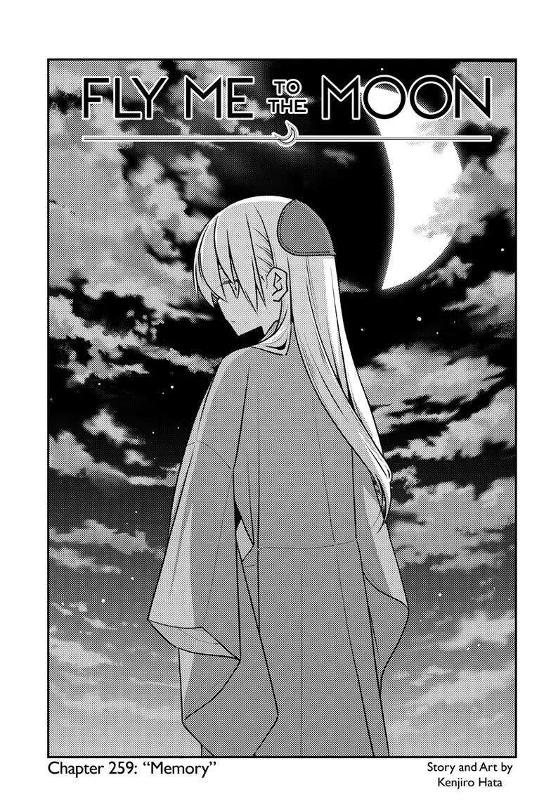 Tonikaku Cawaii Chapter 259 page 1 - Chapter 259