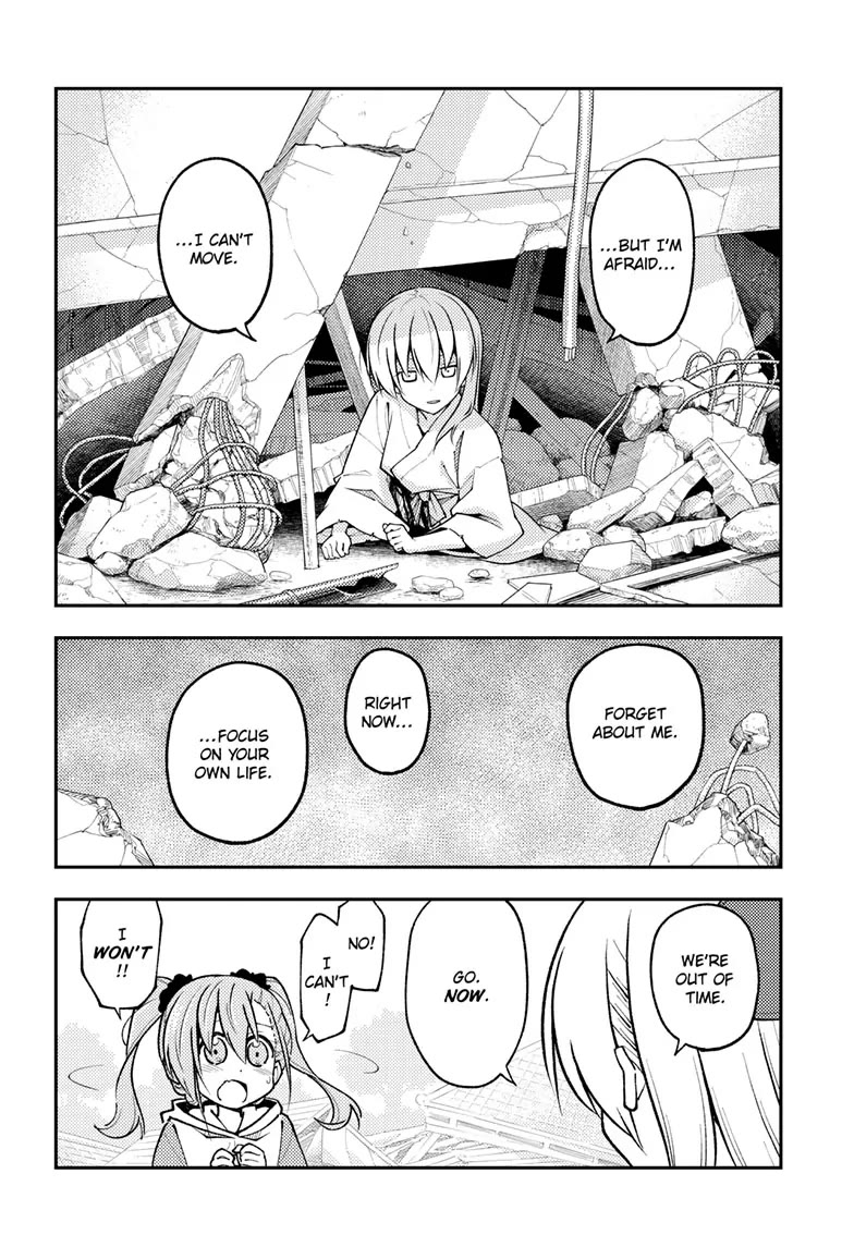 Tonikaku Cawaii Chapter 259 page 4 - Chapter 259