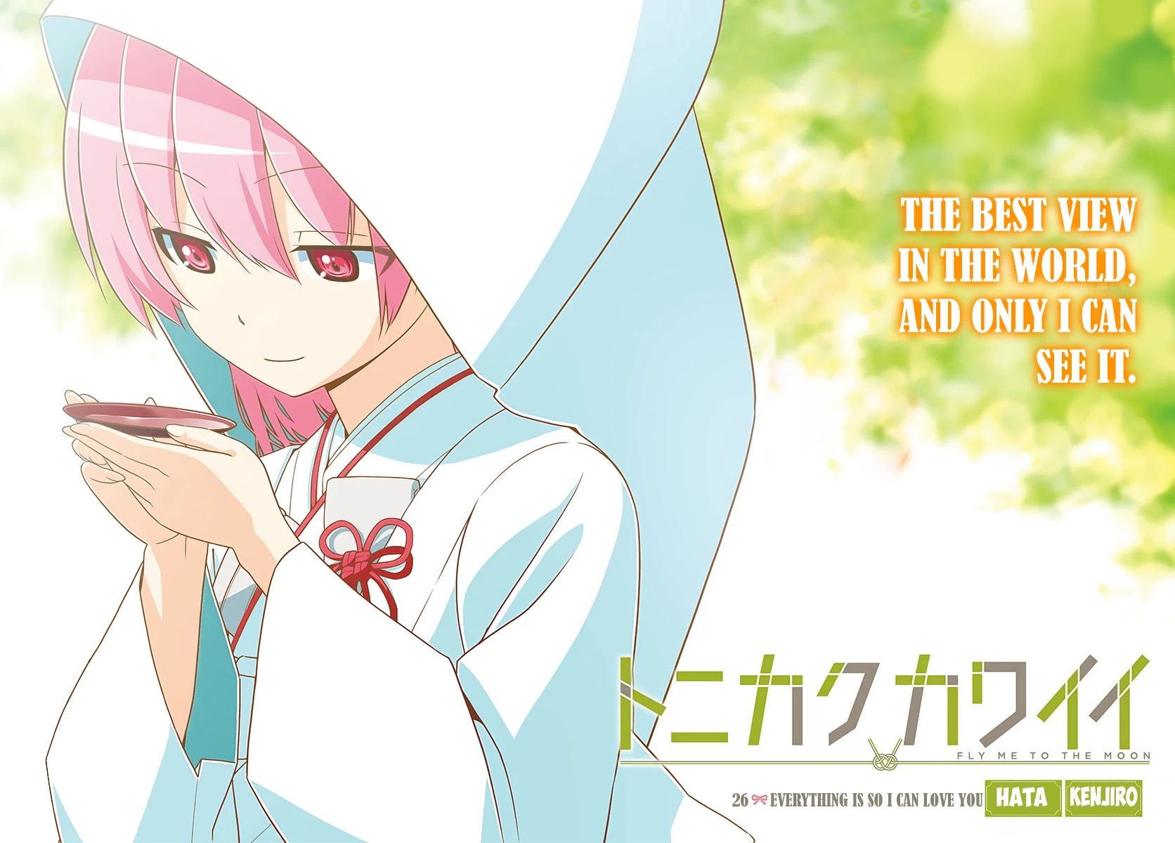 Tonikaku Cawaii Chapter 26 page 1 - Chapter 26: Everything is so I can love you
