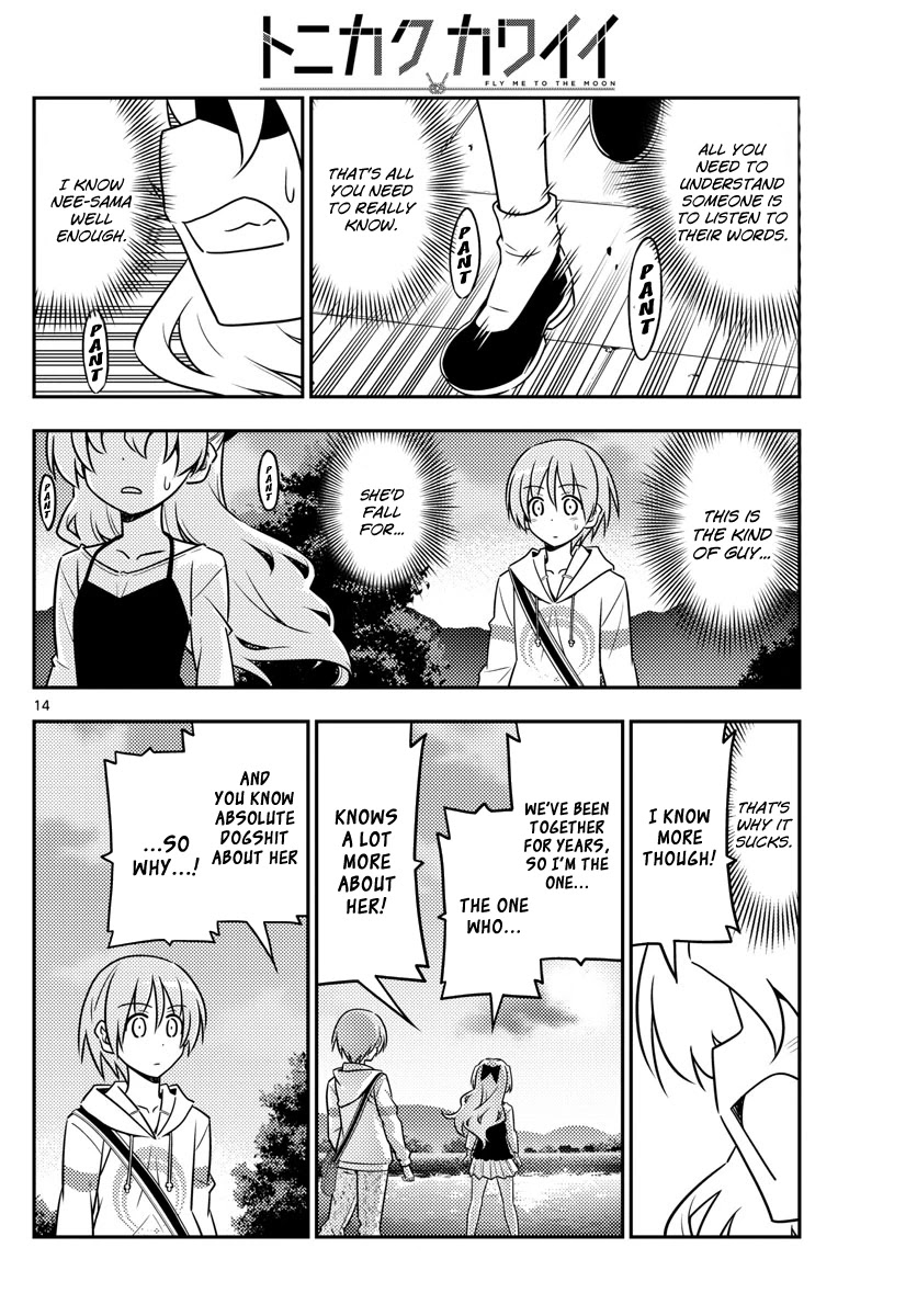 Tonikaku Cawaii Chapter 26 page 13 - Chapter 26: Everything is so I can love you