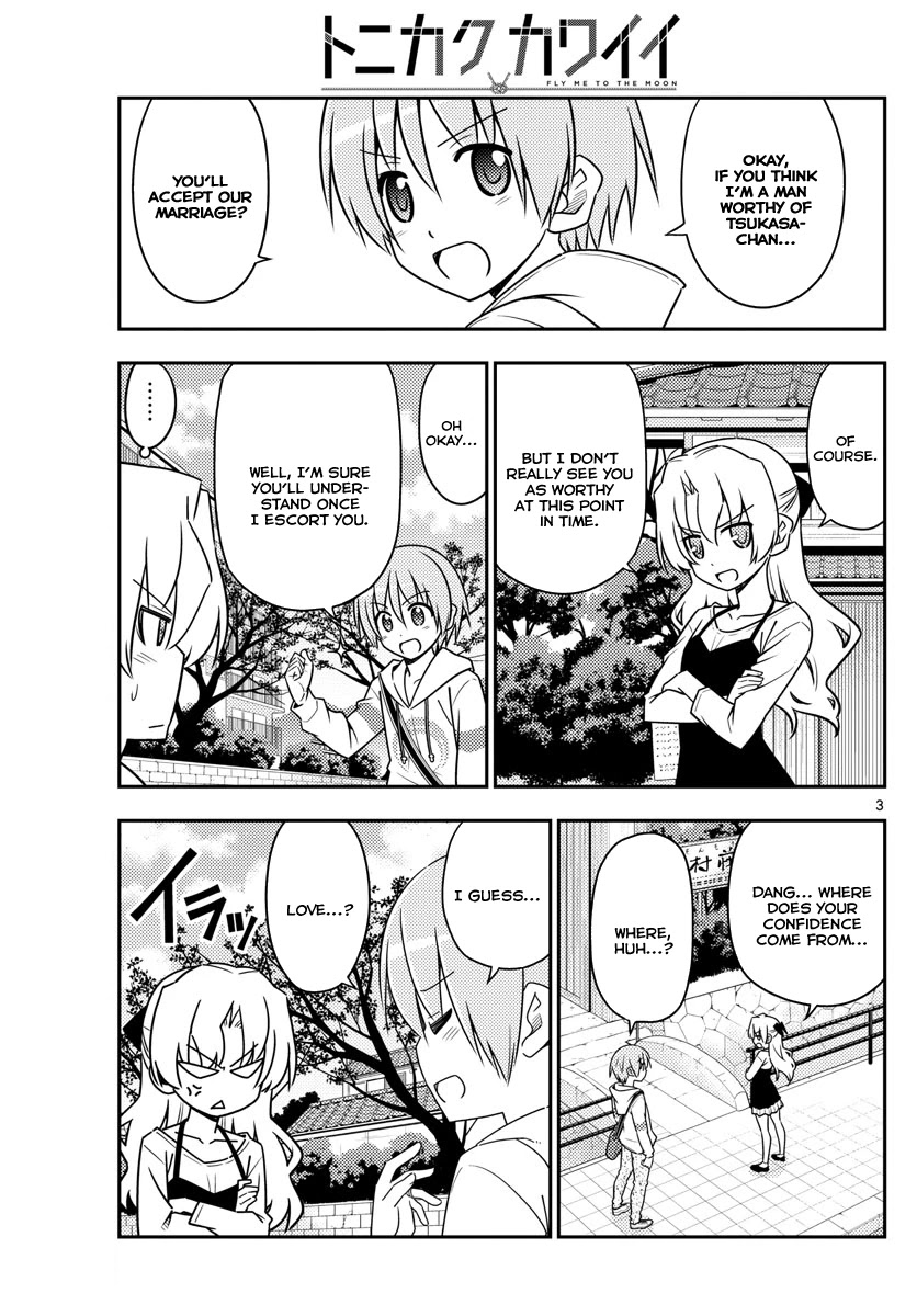 Tonikaku Cawaii Chapter 26 page 2 - Chapter 26: Everything is so I can love you