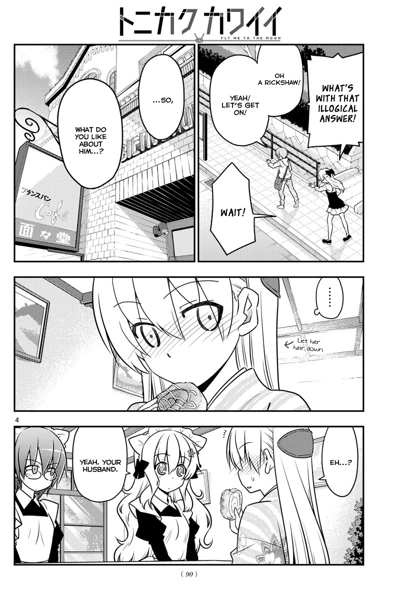 Tonikaku Cawaii Chapter 26 page 3 - Chapter 26: Everything is so I can love you