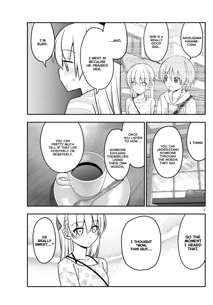 Tonikaku Cawaii Chapter 26 page 6 - Chapter 26: Everything is so I can love you