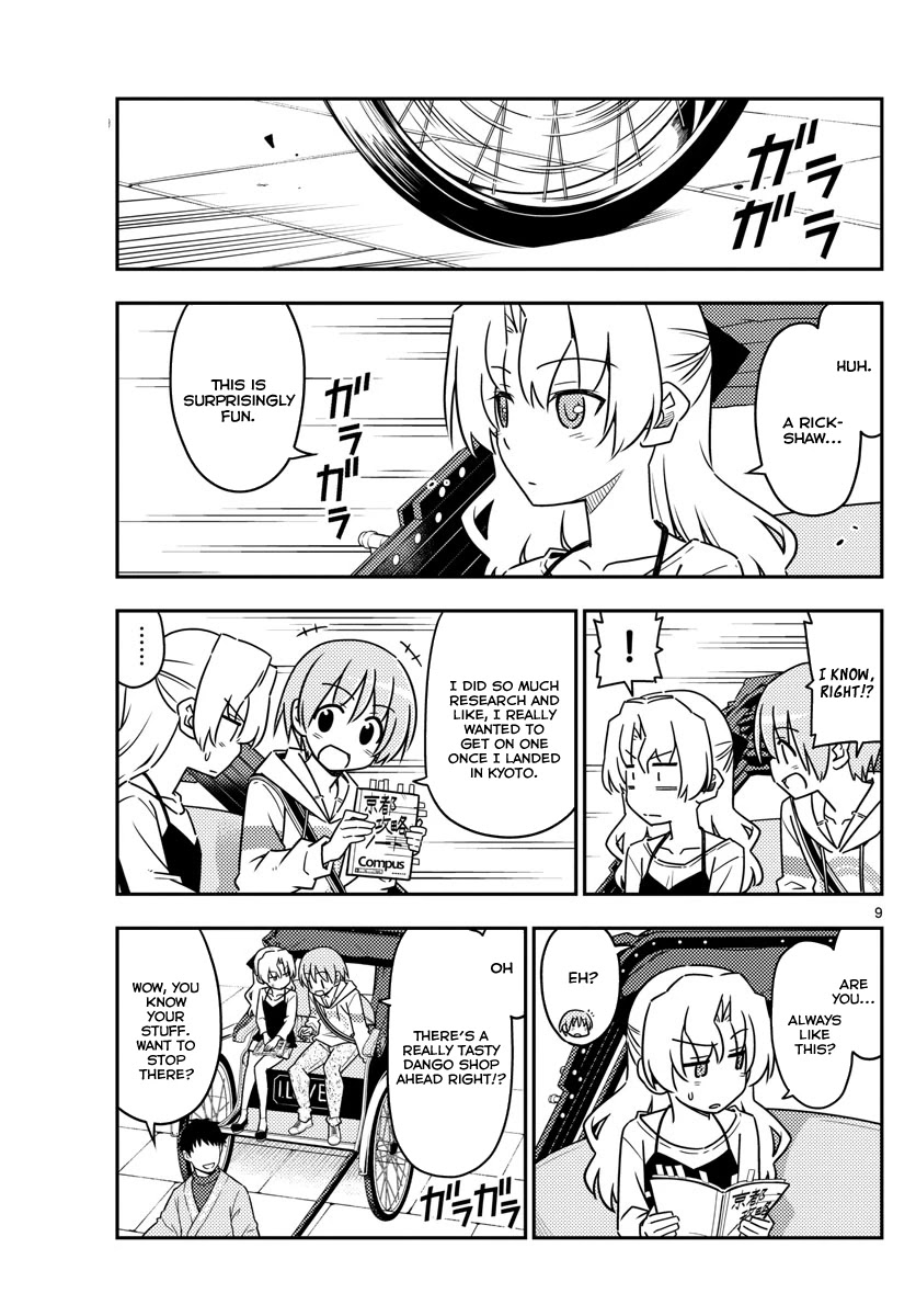 Tonikaku Cawaii Chapter 26 page 8 - Chapter 26: Everything is so I can love you