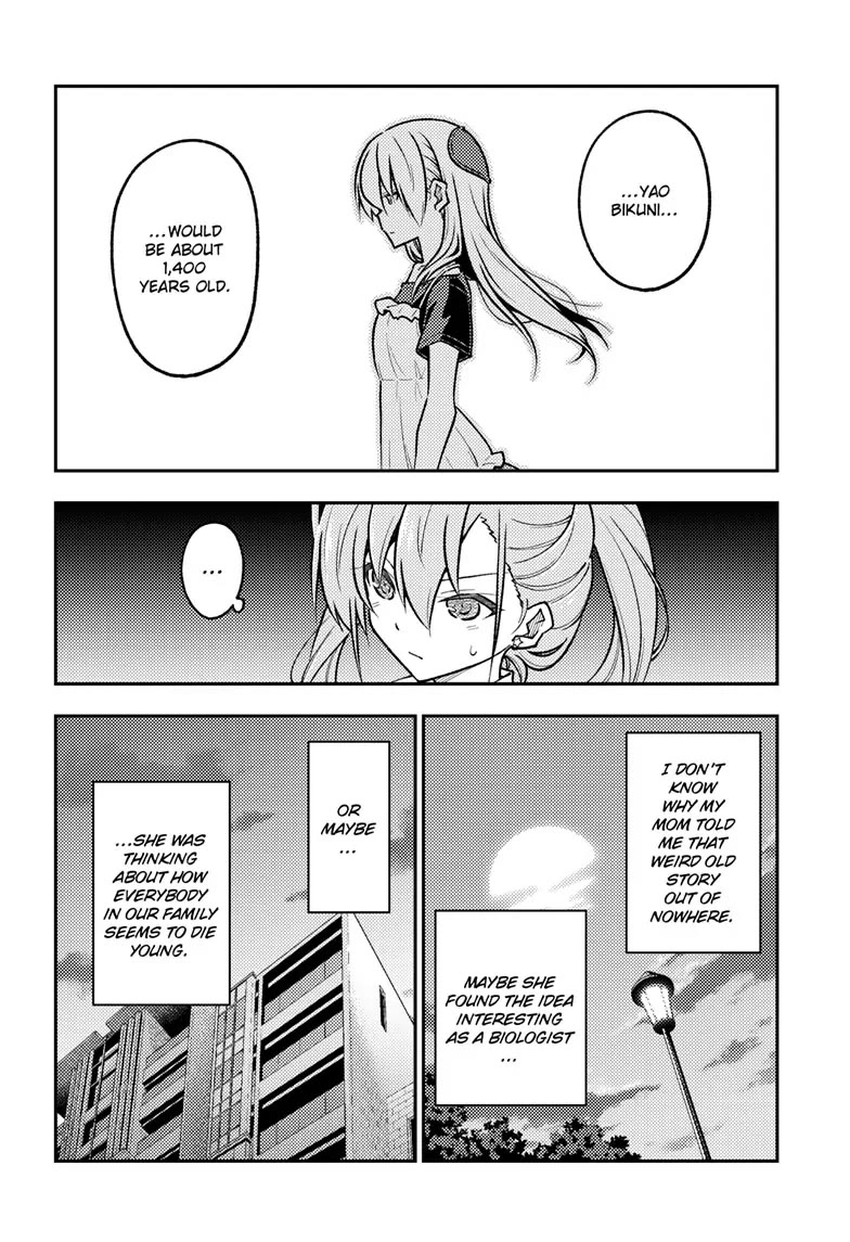 Tonikaku Cawaii Chapter 260 page 8 - Chapter 260
