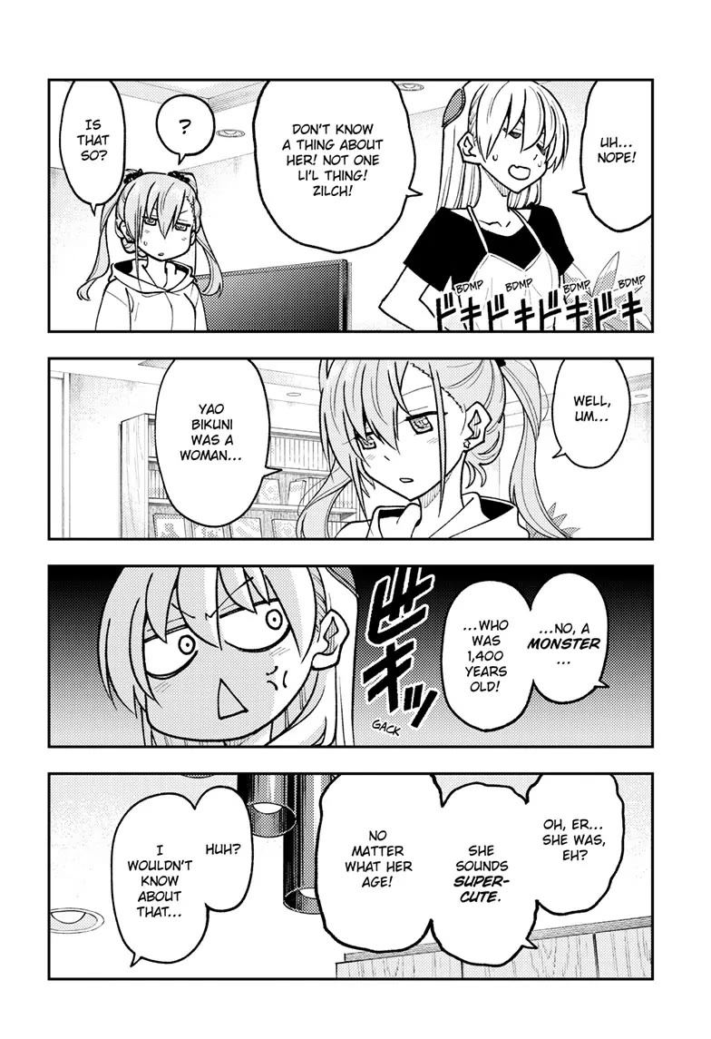 Tonikaku Cawaii Chapter 262 page 14 - Chapter 262