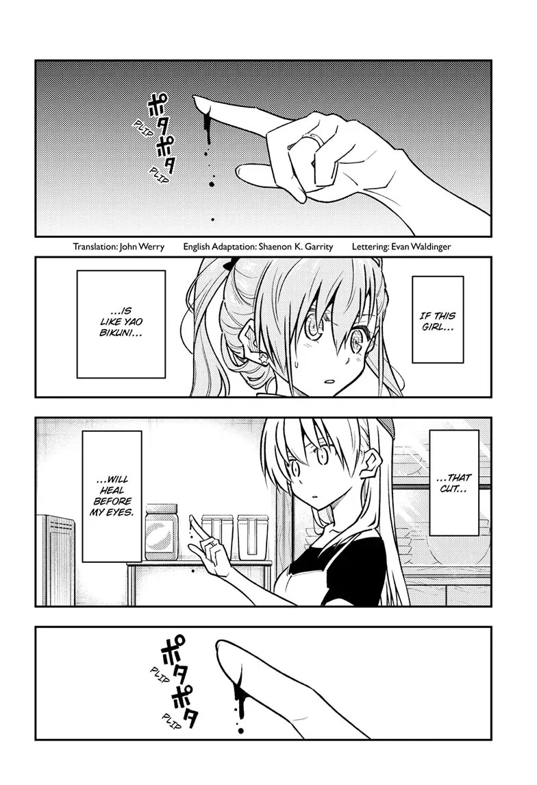 Tonikaku Cawaii Chapter 262 page 2 - Chapter 262