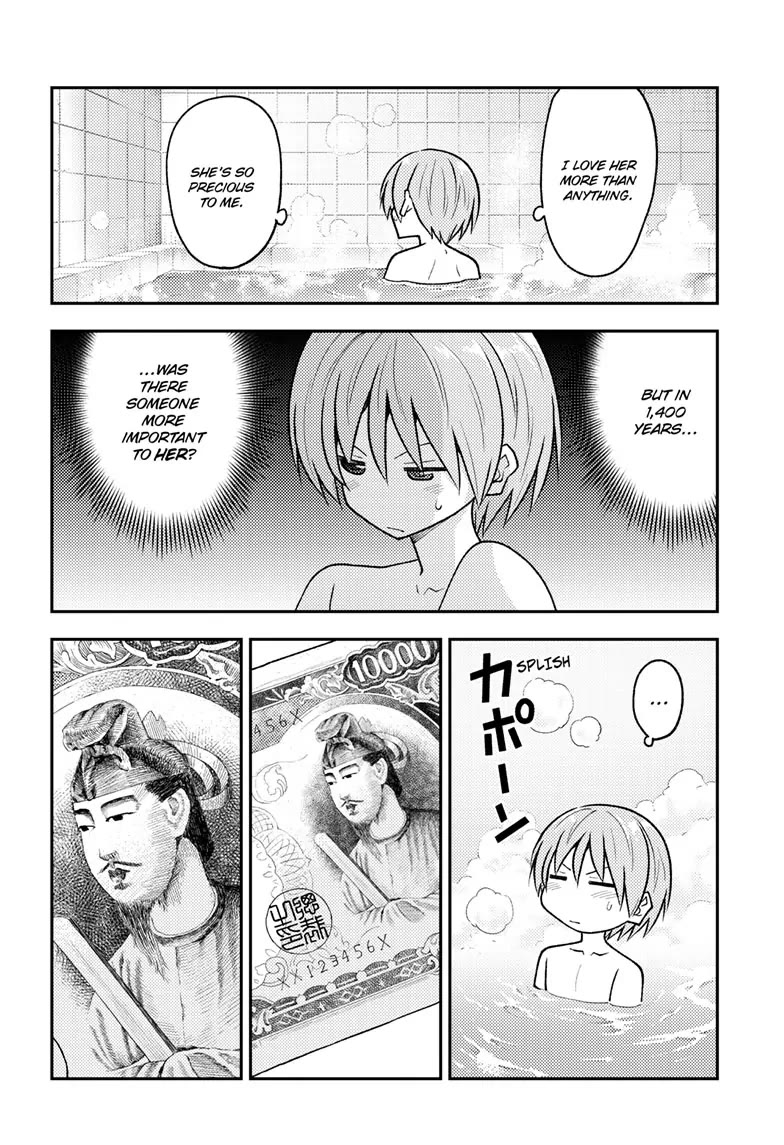 Tonikaku Cawaii Chapter 263 page 10 - Chapter 263