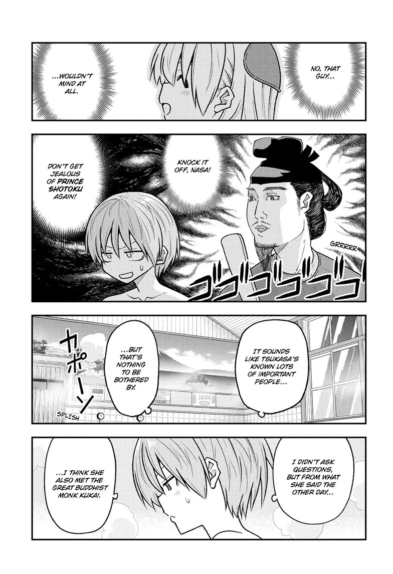 Tonikaku Cawaii Chapter 263 page 11 - Chapter 263