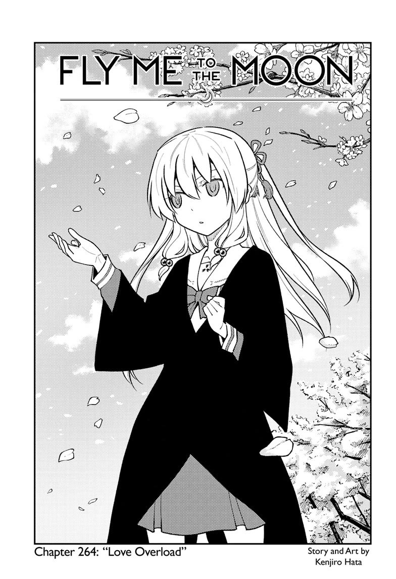 Tonikaku Cawaii Chapter 264 page 1 - Chapter 264