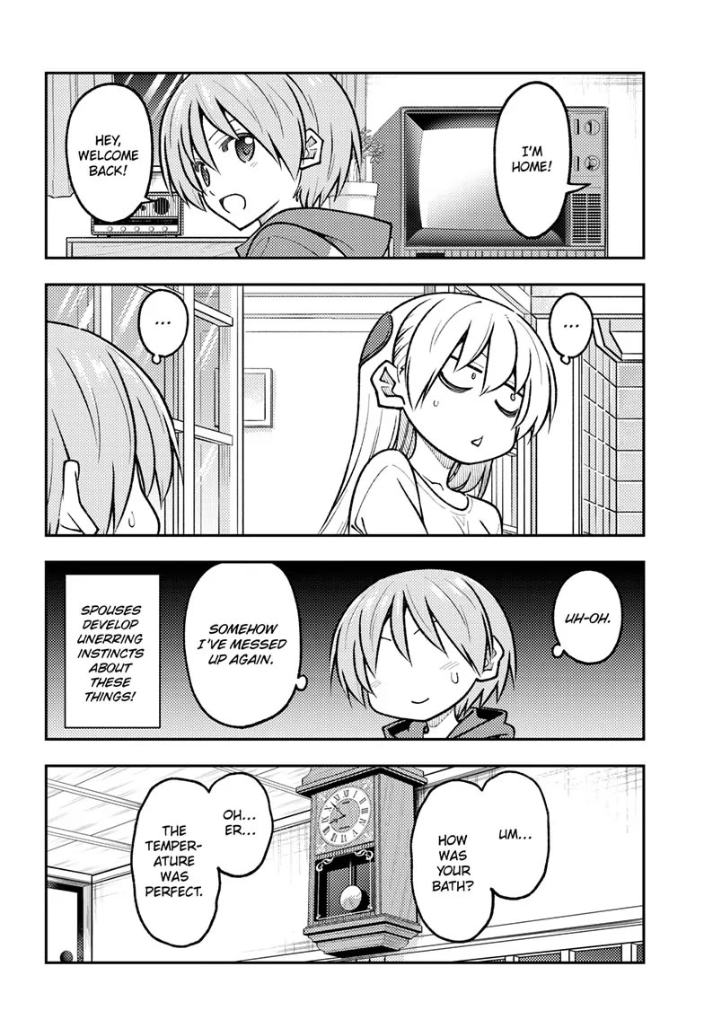Tonikaku Cawaii Chapter 266 page 4 - Chapter 266