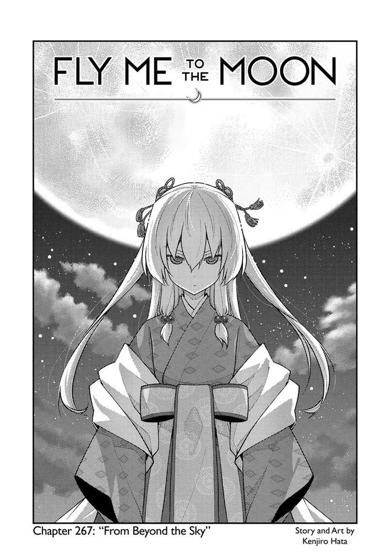 Tonikaku Cawaii Chapter 267 page 1 - Chapter 267