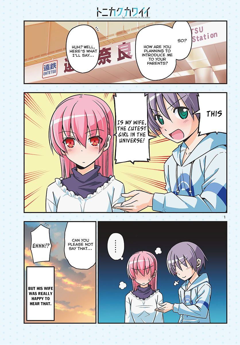 Tonikaku Cawaii Chapter 27 page 1 - Chapter 27: I'm Home