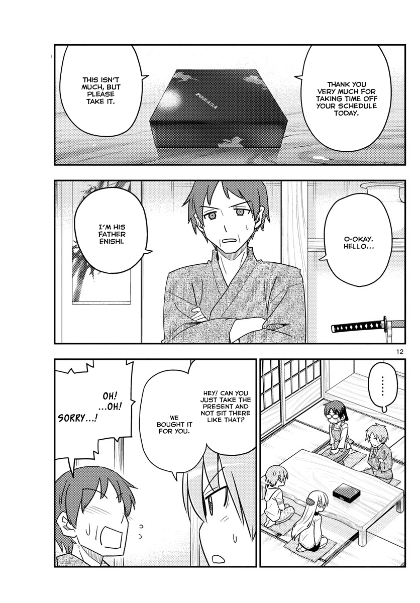 Tonikaku Cawaii Chapter 27 page 11 - Chapter 27: I'm Home