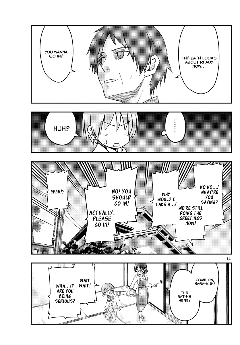 Tonikaku Cawaii Chapter 27 page 13 - Chapter 27: I'm Home
