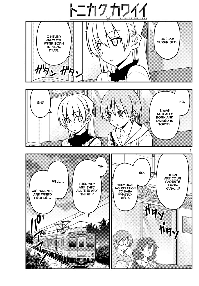 Tonikaku Cawaii Chapter 27 page 3 - Chapter 27: I'm Home